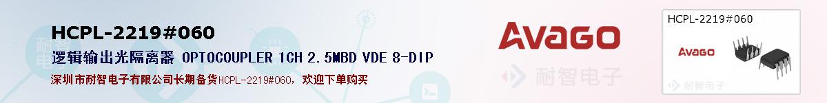 HCPL-2219#060�ı��ۺͼ�������