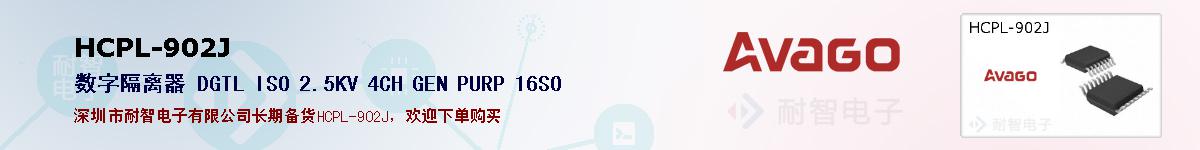 HCPL-902Jıۺͼ