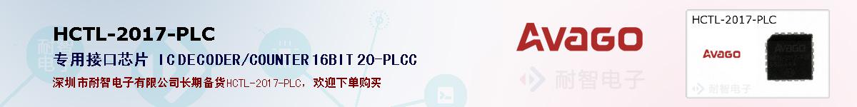 HCTL-2017-PLCıۺͼ