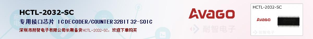 HCTL-2032-SCıۺͼ