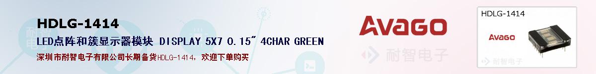 HDLG-1414�ı��ۺͼ�������