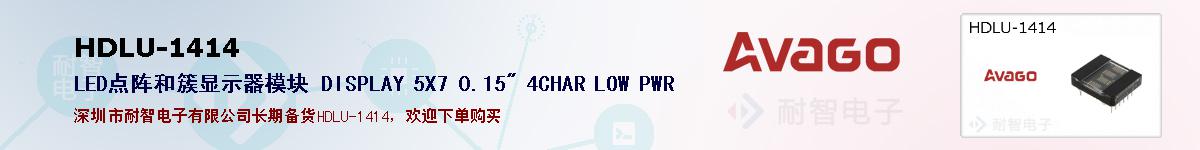 HDLU-1414�ı��ۺͼ�������