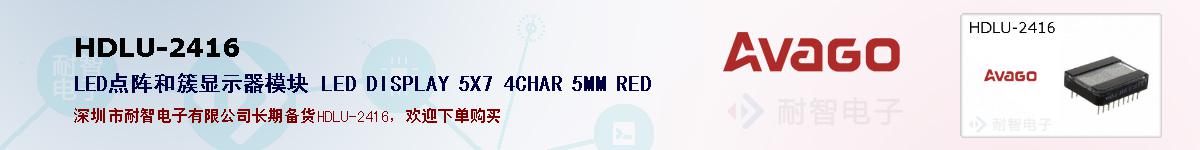 HDLU-2416�ı��ۺͼ�������