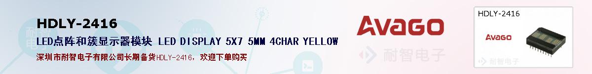 HDLY-2416ıۺͼ