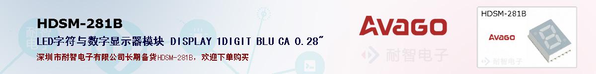 HDSM-281Bıۺͼ