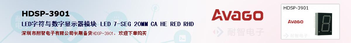 HDSP-3901ıۺͼ
