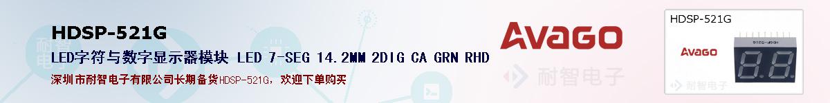 HDSP-521Gıۺͼ