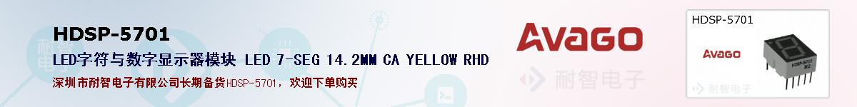 HDSP-5701ıۺͼ