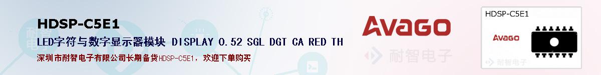 HDSP-C5E1ıۺͼ