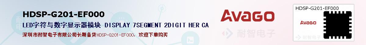 HDSP-G201-EF000ıۺͼ