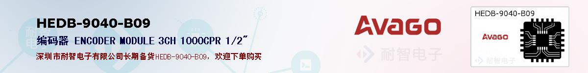 HEDB-9040-B09ıۺͼ