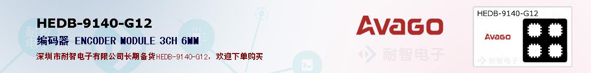 HEDB-9140-G12ıۺͼ