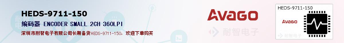 HEDS-9711-150ıۺͼ