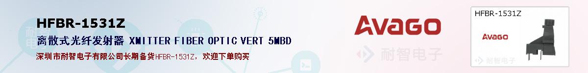 HFBR-1531Zıۺͼ