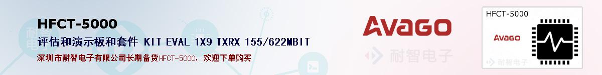 HFCT-5000ıۺͼ