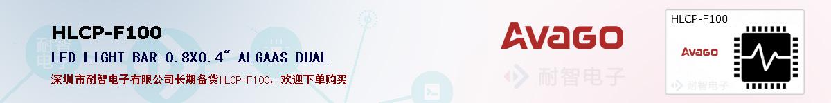 HLCP-F100�ı��ۺͼ�������