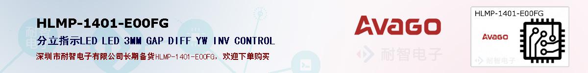 HLMP-1401-E00FGıۺͼ