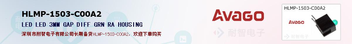 HLMP-1503-C00A2ıۺͼ