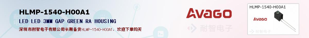 HLMP-1540-H00A1ıۺͼ