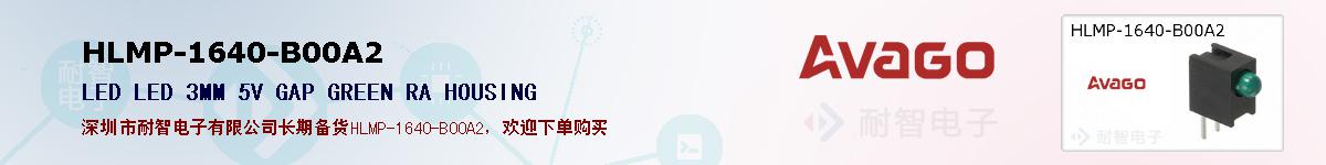 HLMP-1640-B00A2ıۺͼ
