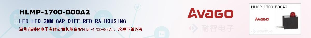 HLMP-1700-B00A2�ı��ۺͼ�������