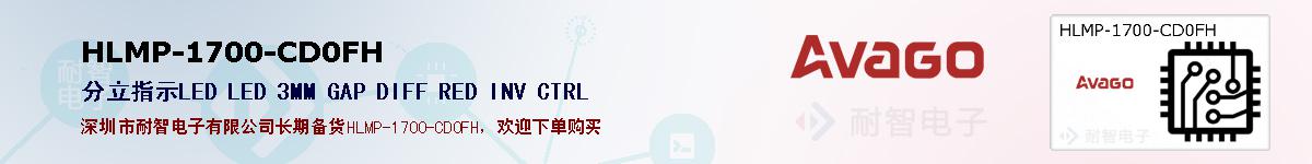 HLMP-1700-CD0FH�ı��ۺͼ�������