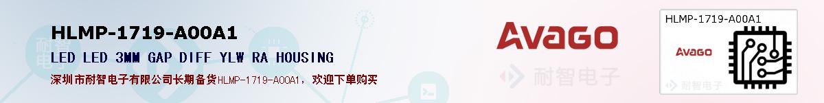 HLMP-1719-A00A1�ı��ۺͼ�������