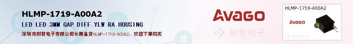 HLMP-1719-A00A2ıۺͼ