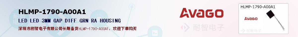 HLMP-1790-A00A1ıۺͼ