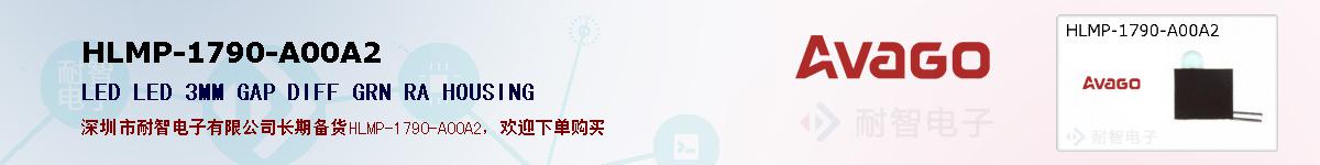 HLMP-1790-A00A2�ı��ۺͼ�������