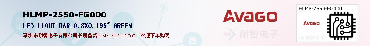 HLMP-2550-FG000�ı��ۺͼ�������