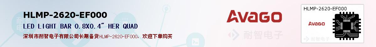 HLMP-2620-EF000ıۺͼ