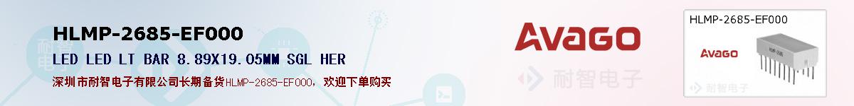 HLMP-2685-EF000�ı��ۺͼ�������