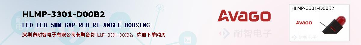 HLMP-3301-D00B2�ı��ۺͼ�������