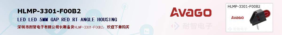 HLMP-3301-F00B2�ı��ۺͼ�������