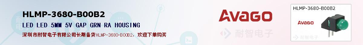 HLMP-3680-B00B2ıۺͼ