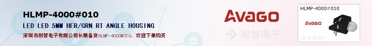 HLMP-4000#010�ı��ۺͼ�������