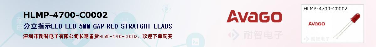 HLMP-4700-C0002�ı��ۺͼ�������