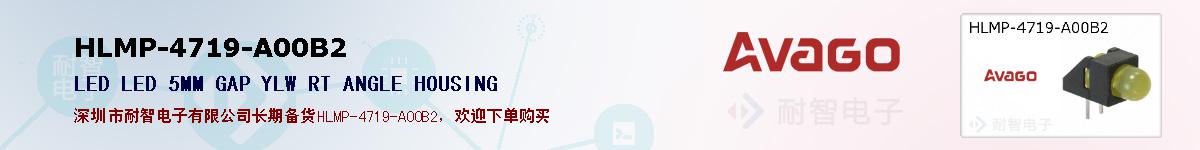 HLMP-4719-A00B2�ı��ۺͼ�������