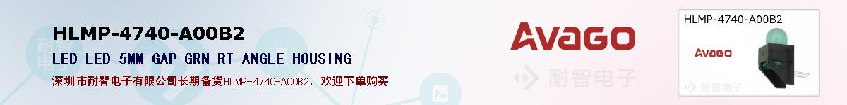 HLMP-4740-A00B2�ı��ۺͼ�������