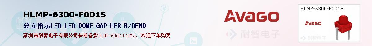 HLMP-6300-F001S�ı��ۺͼ�������