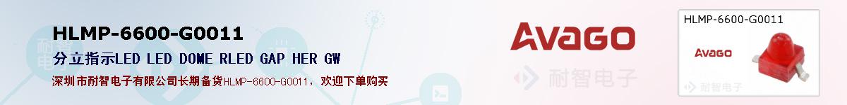 HLMP-6600-G0011�ı��ۺͼ�������