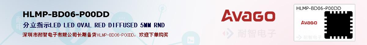 HLMP-BD06-P00DDıۺͼ