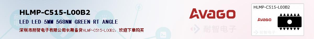 HLMP-C515-L00B2�ı��ۺͼ�������