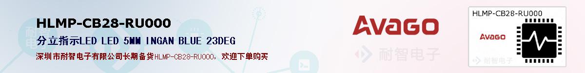 HLMP-CB28-RU000ıۺͼ