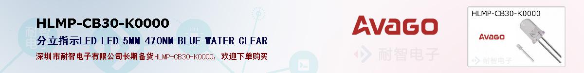 HLMP-CB30-K0000ıۺͼ