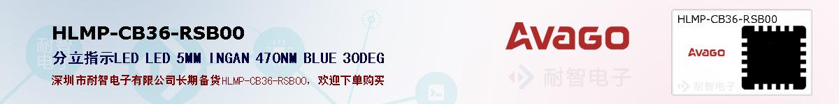 HLMP-CB36-RSB00ıۺͼ