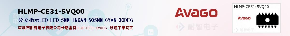 HLMP-CE31-SVQ00ıۺͼ