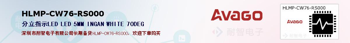 HLMP-CW76-RS000ıۺͼ
