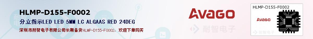 HLMP-D155-F0002ıۺͼ